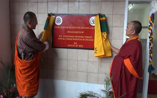 Royal Bhutan Helicopter Services Limited