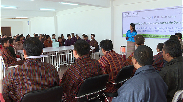 Dzongkha essay app image