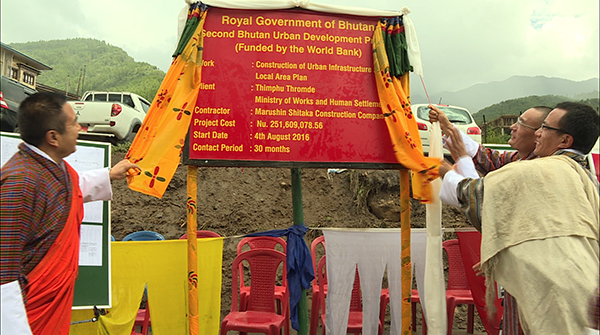 pm-inaugurates-construction-of-urban-infrastructure