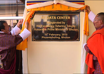 Data centre established in Phuentshogling