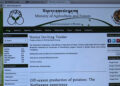 Websites lack security and updates
