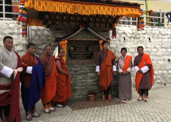 Gyaltshab Jigme Dorji Wangchuck graces inauguration