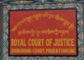 Sentenced immigration officials appeal