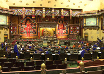 Denchi declared as Pema Gatshel’s Dzongkhag Thromde