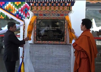 HRH Gyaltshab graces new Terminal Building inauguration at Paro airport