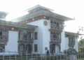 OAG files 55 charges against Gelegphu’s former Dungpa