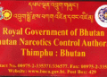 BNCA implements stringent monitoring