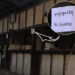 Tangsibji’s shopkeepers asked to place “No Smoking” signboard