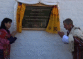 Queen Mother inaugurates pre-vocational building