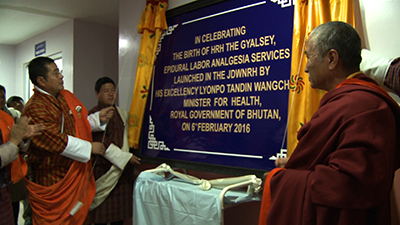 Health ministry launches Epidural Labour Analgesia--