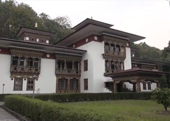 Home ministry terminates 27 immigration officials involved in fraud case