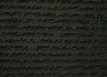 Bhutan trains custodian of Xylography