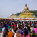 His Majesty graces Peling Tshechu
