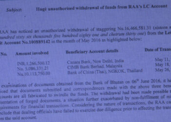 BoB transfers Nu 16M based on fake e-mail