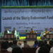 Education ministry launches Sherig Endowment Fund