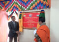 Indo-Bhutan e-Library project launched