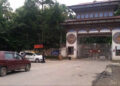 Samdrup Jongkhar’s gate closed following Assam strike