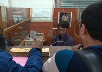 Druk PNB lowers interest rates