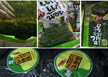 Import and sale of seaweed banned
