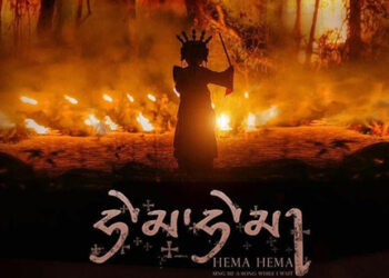 BICMA bars screening of Hema Hema