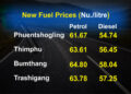 Fuel price to increase