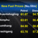 Fuel price to increase