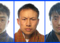 Thimphu police on the lookout for five inmates