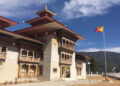 Bumthang court withholds proceedings of a larceny case