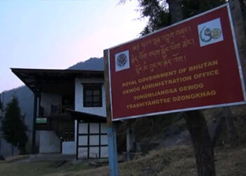 Tongmajangsa gewog office to move to its new office block