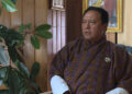 Bhutan to host first-ever international financial inclusion summit