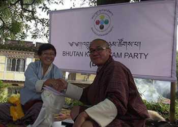 Former ACC Chairperson joins Bhutan Kuen-Nyam Party