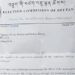 ECB rejects registration application of Druk Kuenphen Tshogpa
