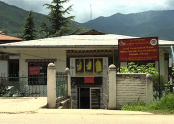 Nothing to be alarmed about, says BNCA officials