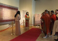 Queen Mother inaugurates an exhibition on Trima pattern