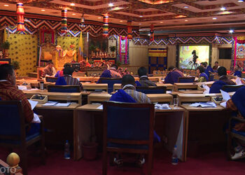 20th session of National Council begins on Thursday