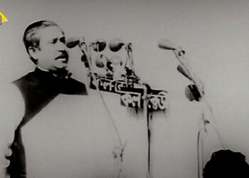 Bangladesh Embassy celebrates inclusion of historic speech in UNESCO’s Memory of World Register