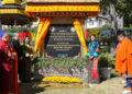 Her Majesty The Gyaltsuen inaugurates Ozone Park