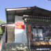 Thromde branch office improves service delivery