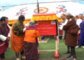 POL service centre opens in Dangchhu Gewog