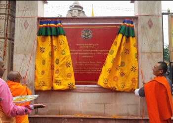 PM inaugurates Shivalaya Mandhir in Sarpang