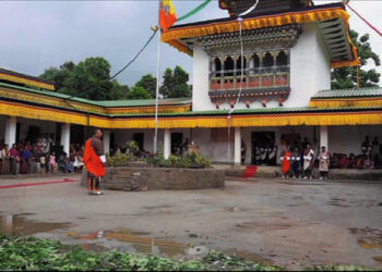 New Gelegphu Dungkhag office inaugurated