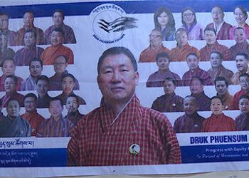 DPT confirms initial 47 candidates for general round