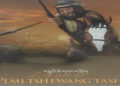 Film and comic on legendary warrior Pemi Tshewang Tashi released