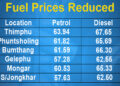 Fuel price sees further reduction