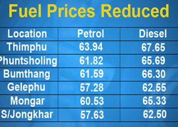Fuel price sees further reduction