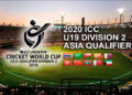 Bhutan loses to Saudi Arabia, Oman in ICC U-19 cricket