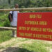 Bird flu outbreak at Dhamdara cointained