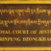 Five sentenced in gold smuggling case