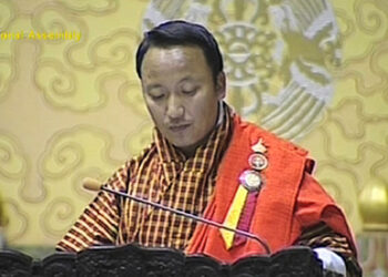 FM presents 2019-2020 FY budget appropriation bill