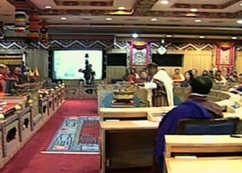 23rd Session of the National Council started from today